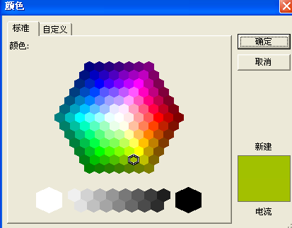 Multisim几则使用技巧