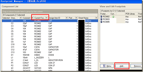 Altium检查遗漏的封装